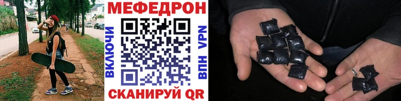 Где купить наркоту Уварово Канабис кракен ТОР СОЛЬ ГАШИШ Меф мяу мяу