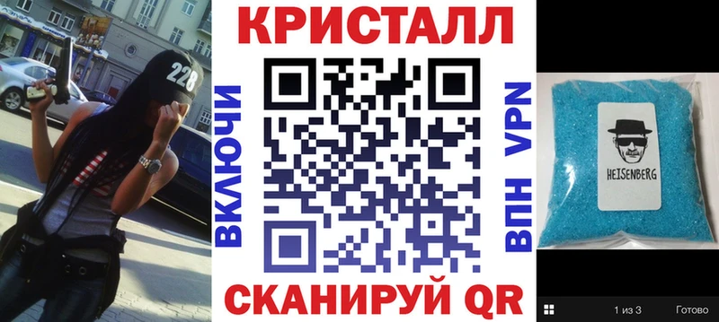 blacksprut ССЫЛКА  Уварово  Amphetamine VHQ 