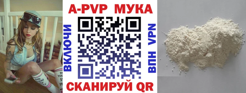 купить  цена  Уварово  Alpha-PVP кристаллы 