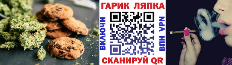 МЕГА рабочий сайт  Уварово  Еда ТГК марихуана  как найти  