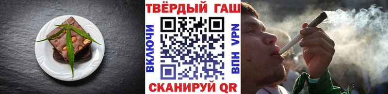 Печенье с ТГК марихуана Уварово