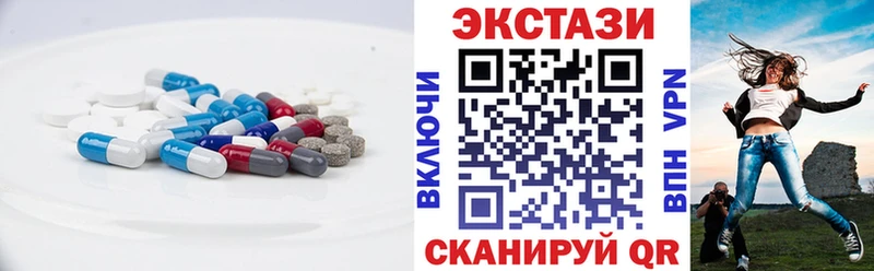 где купить наркотик Уварово Экстази 250 мг