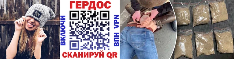 ГЕРОИН афганец  продажа наркотиков  Уварово 