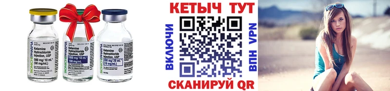 как найти наркотики  Уварово  КЕТАМИН ketamine 