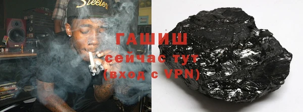 ГАЛЛЮЦИНОГЕННЫЕ ГРИБЫ Алексеевка