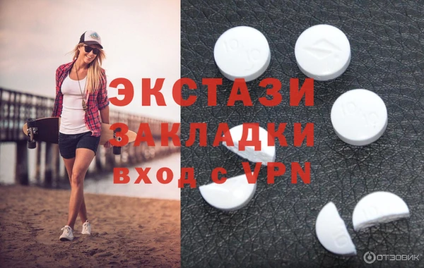 ГАЛЛЮЦИНОГЕННЫЕ ГРИБЫ Алексеевка