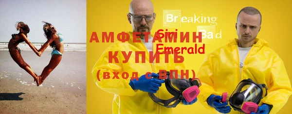 мефедрон VHQ Алексин