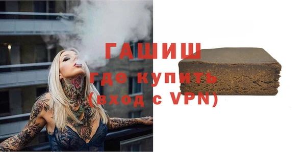 ГАЛЛЮЦИНОГЕННЫЕ ГРИБЫ Алексеевка
