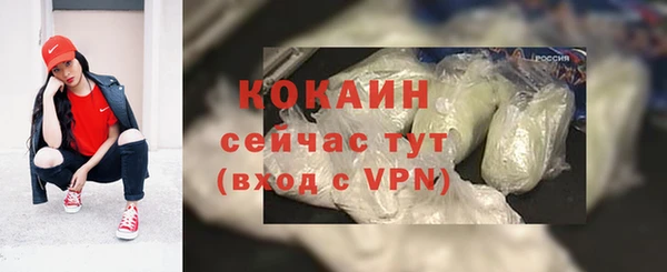 мефедрон VHQ Алексин