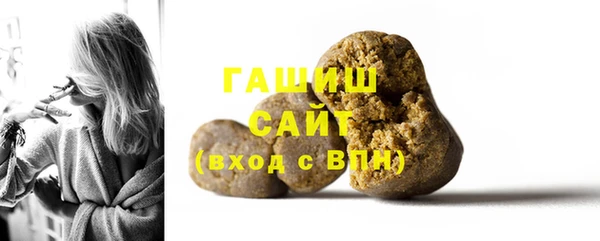 ГАЛЛЮЦИНОГЕННЫЕ ГРИБЫ Алексеевка