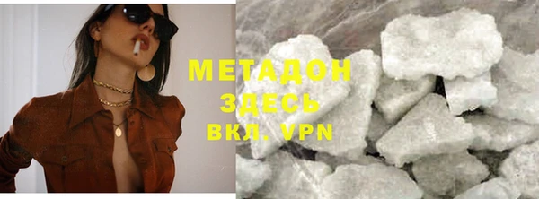 мефедрон VHQ Алексин