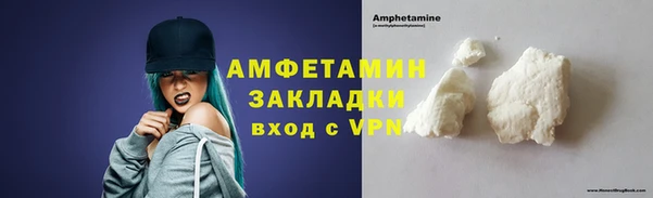ГАЛЛЮЦИНОГЕННЫЕ ГРИБЫ Алексеевка