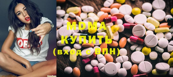 ГАЛЛЮЦИНОГЕННЫЕ ГРИБЫ Алексеевка