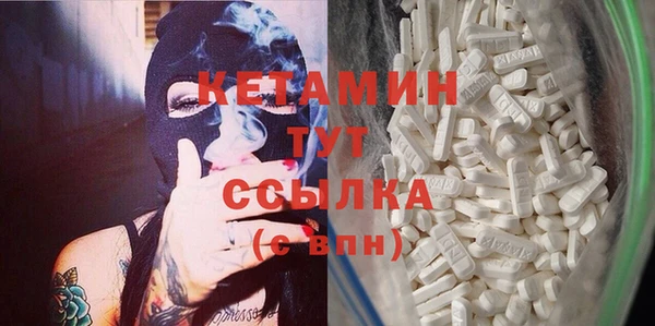 мефедрон VHQ Алексин