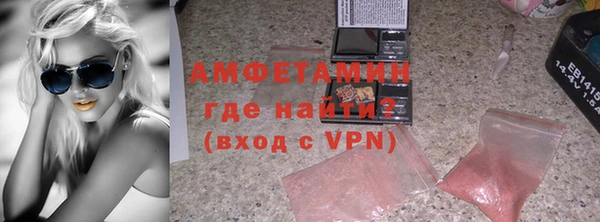ГАЛЛЮЦИНОГЕННЫЕ ГРИБЫ Алексеевка