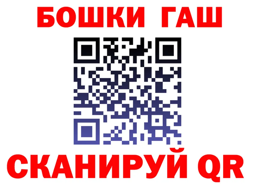 АМФ VHQ ONION площадка mega Уварово