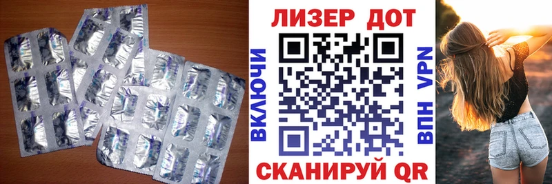 ЛСД экстази кислота  Уварово 