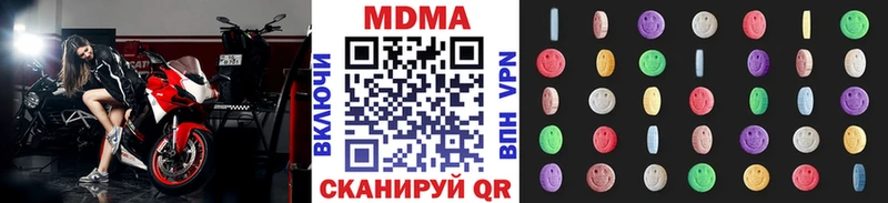 MDMA VHQ  Уварово 