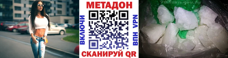наркотики  Уварово  Метадон VHQ 