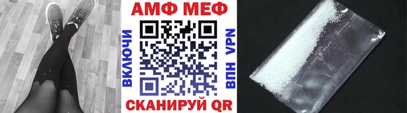 МЕТАМФЕТАМИН Декстрометамфетамин 99.9% Уварово