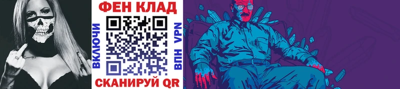 наркошоп  это официальный сайт  Метамфетамин мет  Уварово 