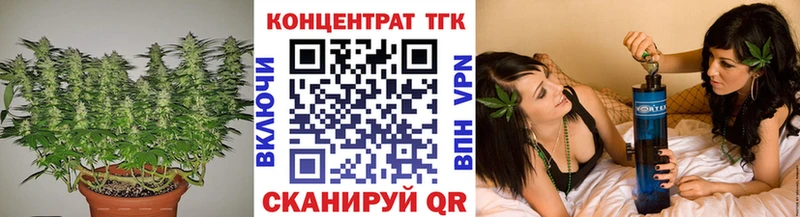ТГК жижа  дарк нет формула  Уварово 