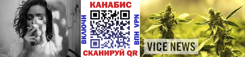 МАРИХУАНА White Widow  Уварово 